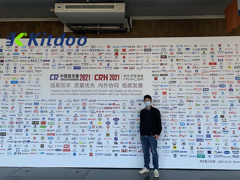 2021 Shanghai International Refrigeration Conference