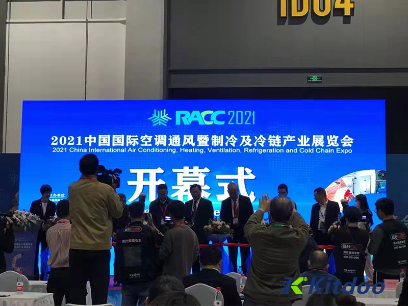 KITDOO was invited to participate in Hangzhou International Refrigeration and Cold Chain Industry Exhibition（RACC2021）